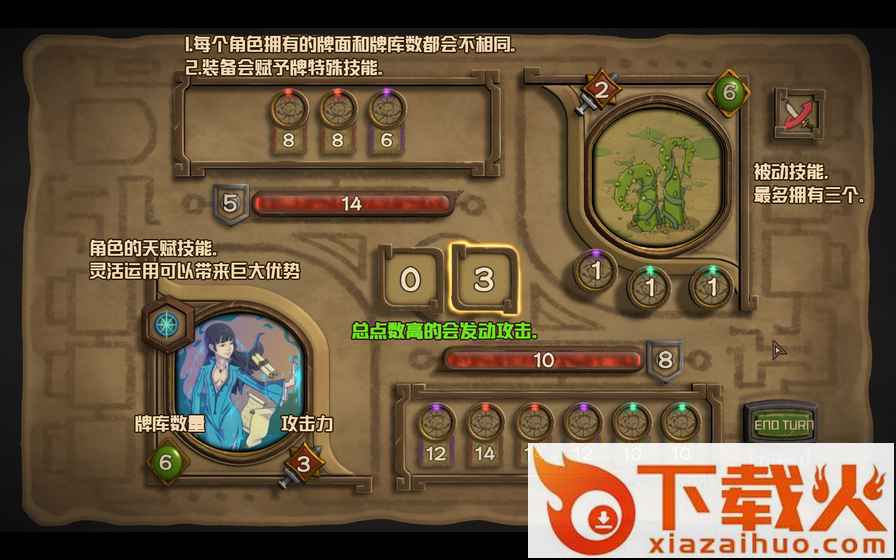 EndlessRoad(无尽之路手游)截图1