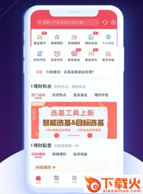 国元证券点金手机版截图3
