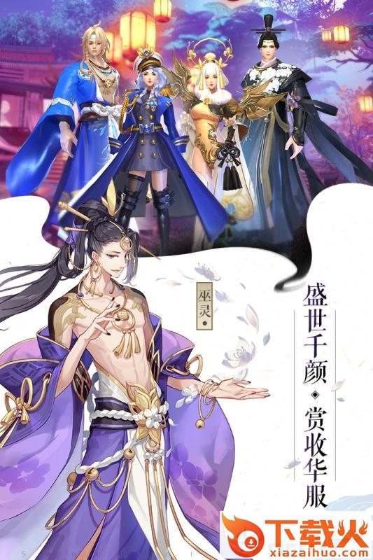 双雷剑截图2