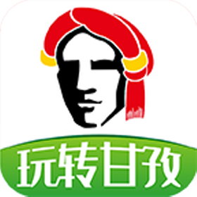 玩转甘孜 v12.8.0 最新版