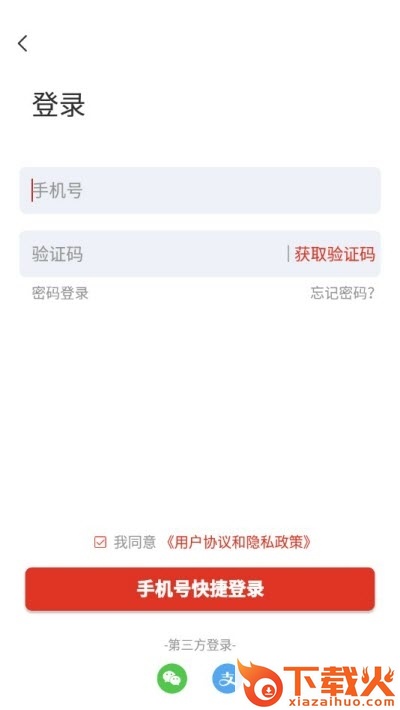 圳动体育截图2