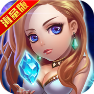 荣耀与远征海量版 v1.0.0 安卓版