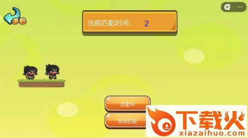 梦境纪元2截图3