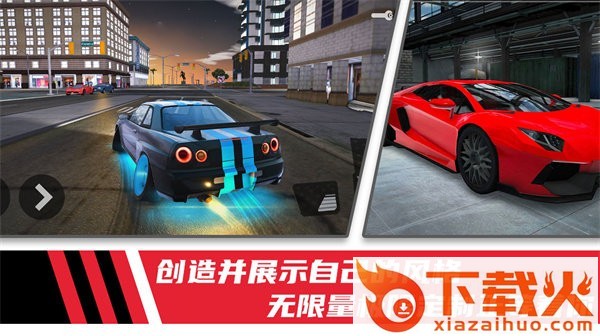 极速模拟驾驶赛车截图1