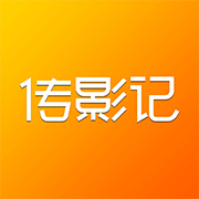 传影记小视频制作免费下载-传影记视频制作下载v2.6.8 最新版