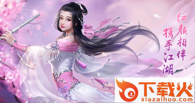 沧海天行录截图3