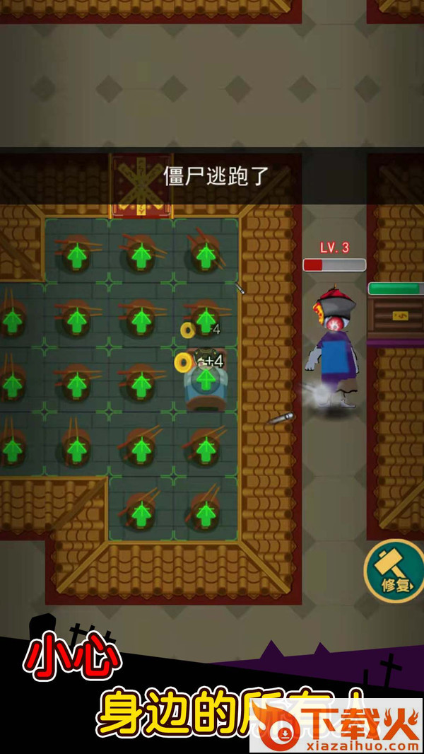 姐姐你真强截图1