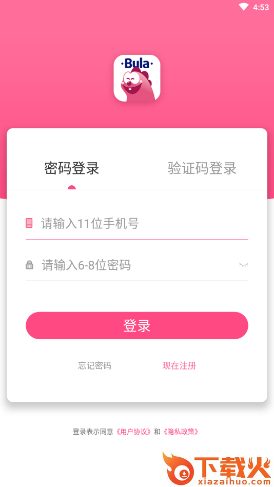 特级教师-在线英语截图2