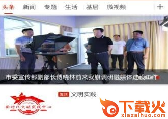 魅力巴林客户端截图3
