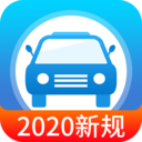 快考驾照app下载-快考驾照2020v2.7.5 安卓版