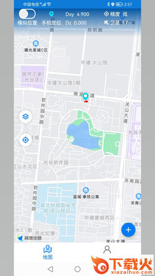 北斗探针app截图1