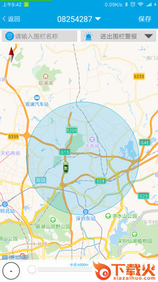 卓比app截图2