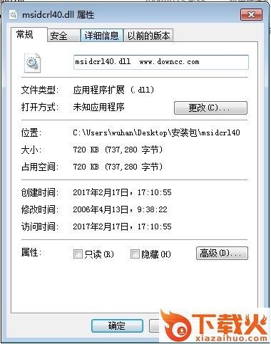msidcrl40.dll
