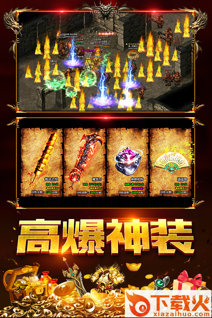 沙城战神九游版截图2