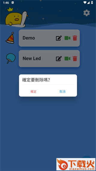 弹幕有图app截图3
