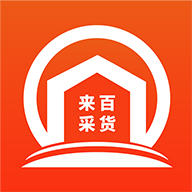 来采百货APP下载-来采百货v1.2.5 安卓版