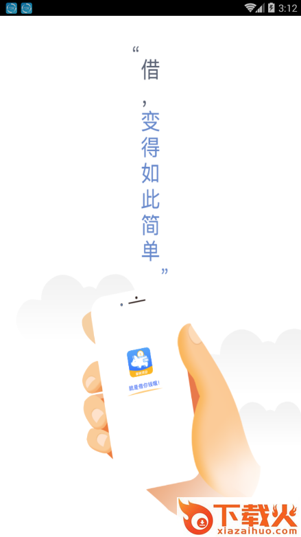 迪米钱包app截图1