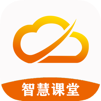 云支点智慧课堂下载-云支点appv3.6.8 最新版