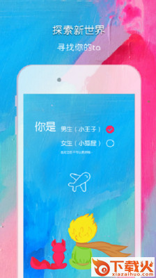 灼灼截图2
