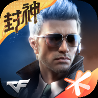 穿越火线枪战王者 v1.0.440.740 安卓版 穿越火线枪战王者 v1.0.440.740 安卓版