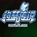 约瑟传说鼹鼠辅助 v3.1 绿色免费版 