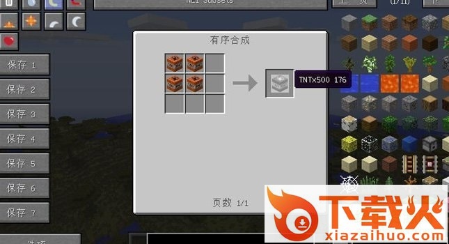 我的世界1.7.10更多tntmod 截图1