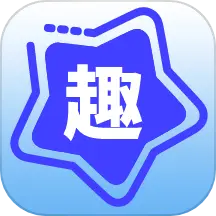 趣识记账app下载-趣识记账v1.0.0 安卓版