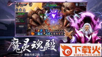�Y破主宰截图2
