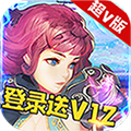 命运之刃神魔战宠版 v1.0.0 最新版