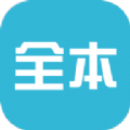 醉蝶App下载-醉蝶小说v1.1.1 免费版