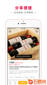 吉米优选app截图1