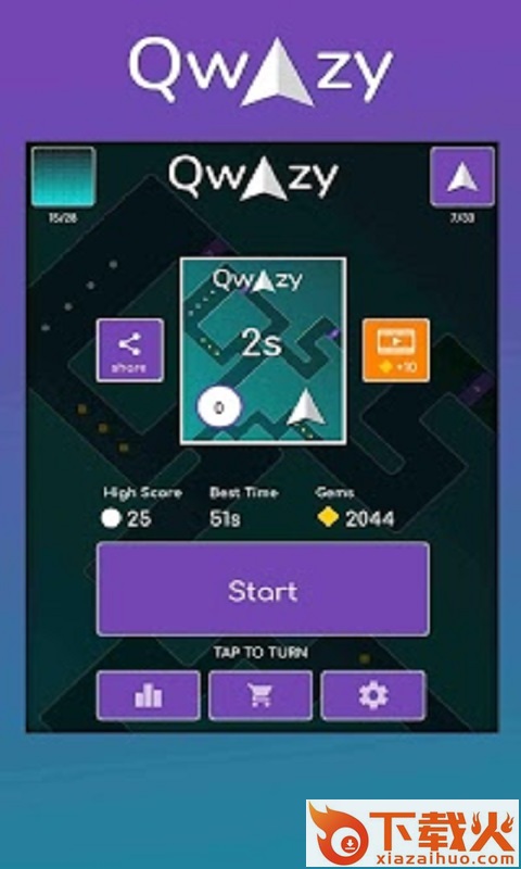Qwazy(风驰电掣游戏)截图2