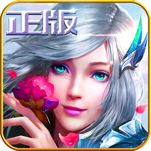 诸神战纪手游下载-诸神战纪v1.0.1 安卓版