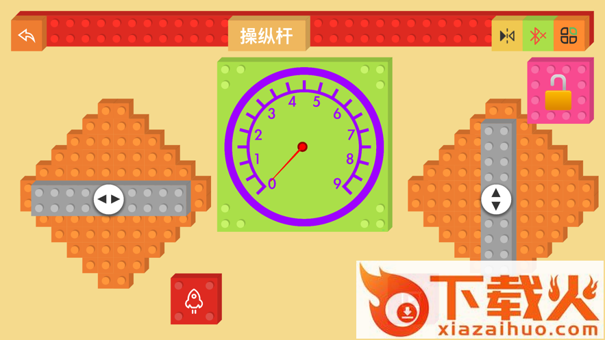 宇星积木app v1.7.4 最新版截图2
