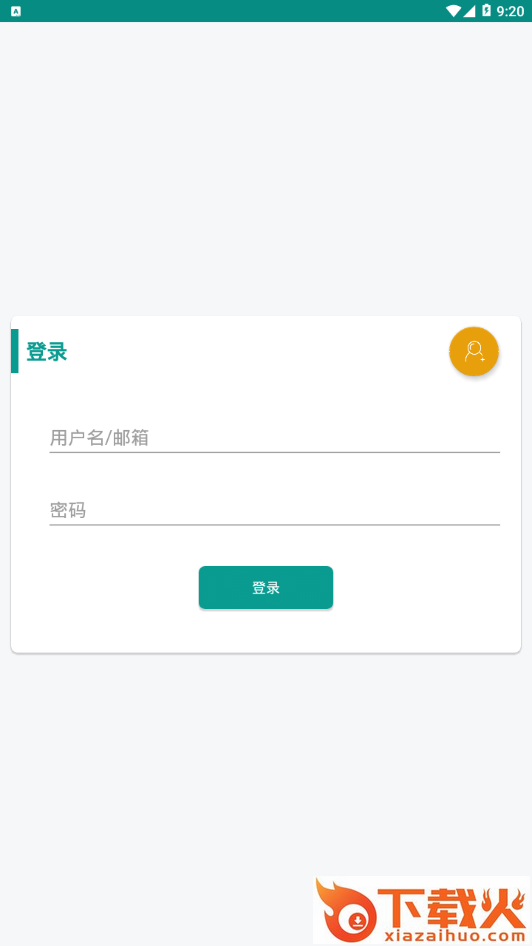 小猫单词库app截图2