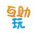 互助玩手游 v2.1.7 最新版 互助玩手游 v2.1.7 最新版