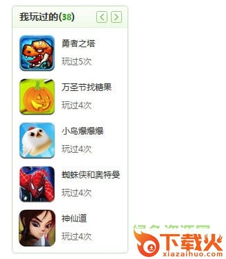 2144游戏盒子电脑版 v4.0 官方pc版 截图1