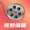 短视频剪辑制作大师软件下载-短视频剪辑制作大师appv3.1.1126 手机版