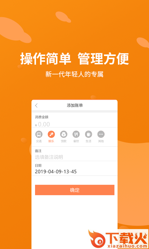 融牛N截图2