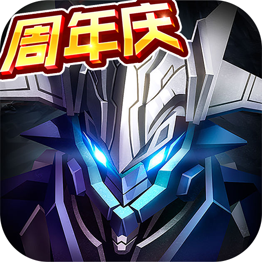 星际英雄手游官方下载 v28.0.1 安卓版 星际英雄手游官方下载 v28.0.1 安卓版