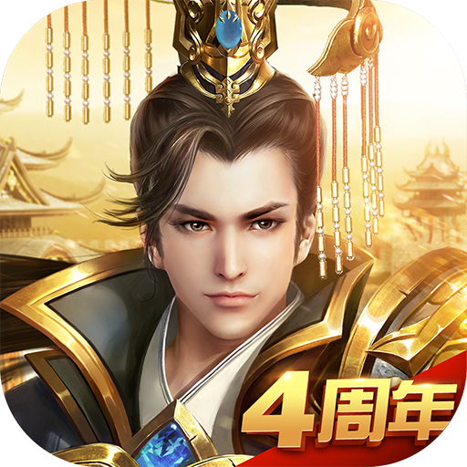 神域远征手游 v1.75.1 安卓版