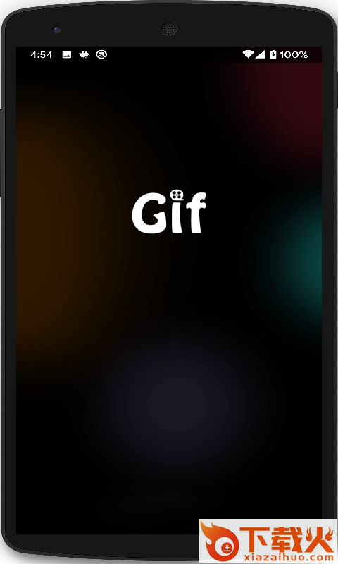 动幕-gif动图制作截图1