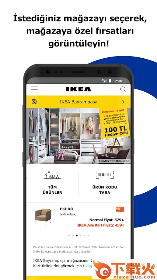 IKEA Mobil截图2