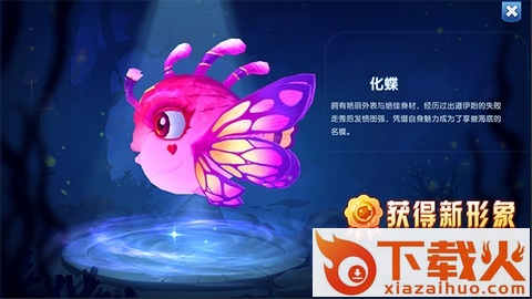海底大作战破解版截图3
