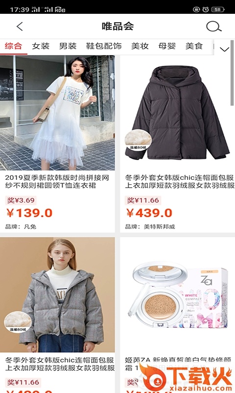 百�疑�活截图2
