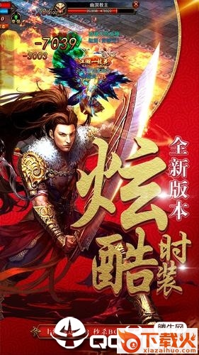 屠神来了截图1