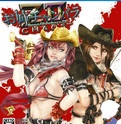 御姐玫瑰Z2混沌完美存档 全解锁版 