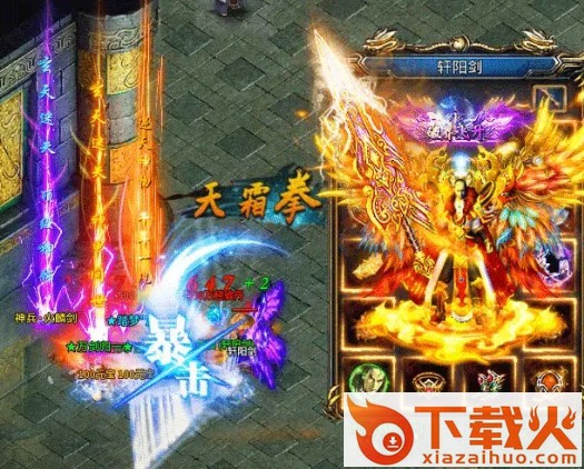 蓝月风云截图1