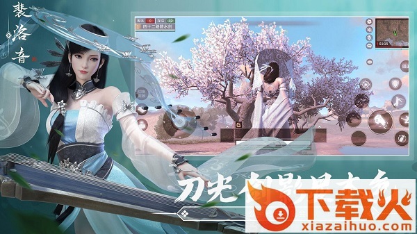 武侠义pc版 免费版 截图1