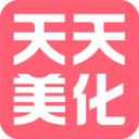 天天美化软件下载-天天美化安卓版v1.2.0 手机版